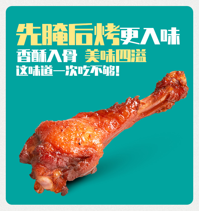 【恋上鸭】鸭脖鸭翅鸭锁骨整箱500g