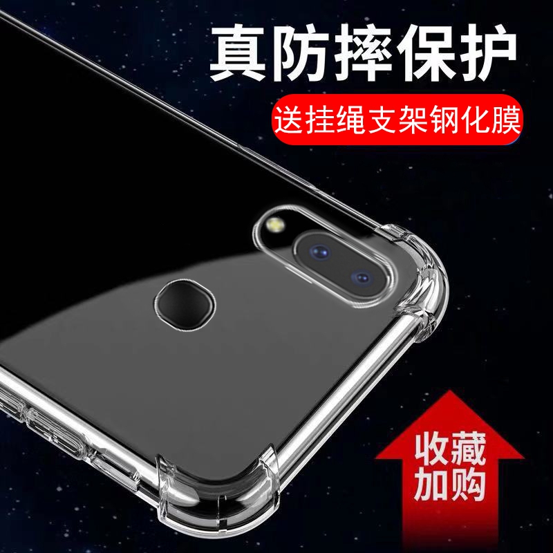 vivox21 rear fingerprint mobile phone shell voivx21 protective sleeve viovx21a viovx21a voix21 voix21 v1v0x21A v1v0x21A personality VIVOX21