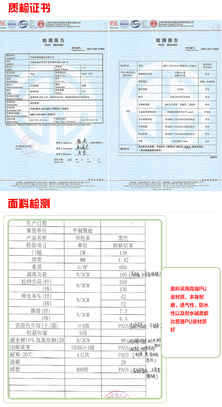 Forzoe Nhật Bản trường tiểu học túi trẻ em 3-4-6 lớp ba lô Trường tiểu học Nhật Bản túi túi đeo chéo cho bé gái