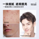 Hefengyu men's makeup cream concealer liquid foundation bb cream whitening men's repair cream full set of special cosmetics