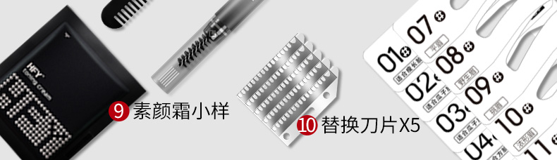 Bộ lông mày dao tuốt nhân tạo dao cạo lông mày bút chì lông mày bút chì nam và nữ cạo lông mày lưỡi dao công cụ mới bắt đầu đầy đủ - Các công cụ làm đẹp khác miếng dán mí