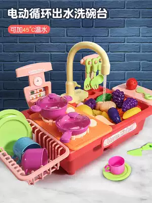 Children's dishwasher toys electric water circulation washing basin boys and girls play home wine simulation kitchen children cooking