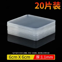 6см, 6см, 20 штук