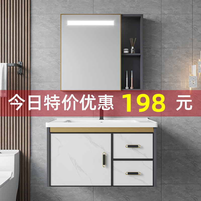 Space aluminum bathroom cabinet combination cosmetic room wash table integrated ceramic wash basin wash basin intelligent mirror cabinet bathroom
