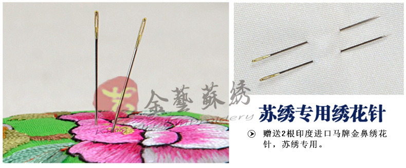 Jinyi Su thêu thêu DIY mới bắt đầu kit không giới thiệu hoa lan cơ bản để gửi 1 đến 1 video hướng dẫn đặc biệt tranh thêu chữ