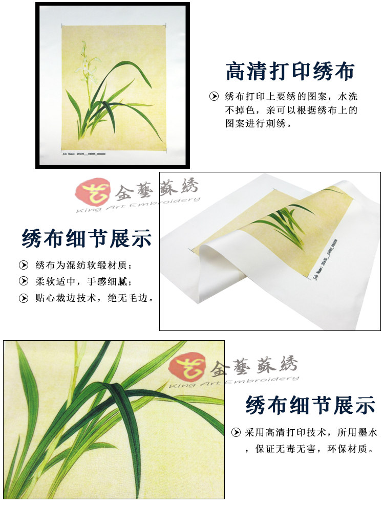 Jinyi Su thêu thêu DIY mới bắt đầu kit không giới thiệu hoa lan cơ bản để gửi 1 đến 1 video hướng dẫn đặc biệt tranh thêu chữ