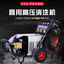 Eurocat Commercial Washing Machine High Pressure High Power 220V Cleaner Industrial Water Gun Car Wash Shop Farm Brush Car Pump