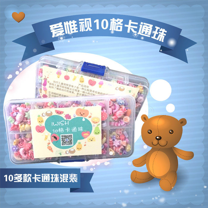 Children's beaded diy handmade beads hand necklace girl jewelry box weaving material educational toy