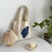 Blue Li Dazhao Vest Bag