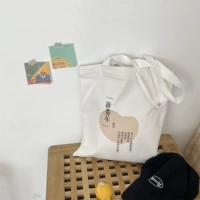 Абрикосовая сумка на одно плечо