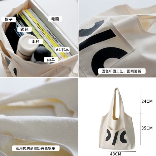 Универсальная летняя сумка, брендовый вместительный и большой шоппер на одно плечо