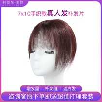 Guitang Dongmei wig 7x10 full hand-woven straight hair replacement film live hair middle-aged and elderly mothers with white hair
