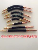 Gas welding two welding torch elbow 200 350 500A welding torch neck gooseneck gas welding torch elbow sleeve