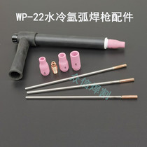  Argon arc welding gun accessories Argon arc welding straight gun head Written test welding gun head wp22 water-cooled welding tungsten needle clip Tungsten pole clip