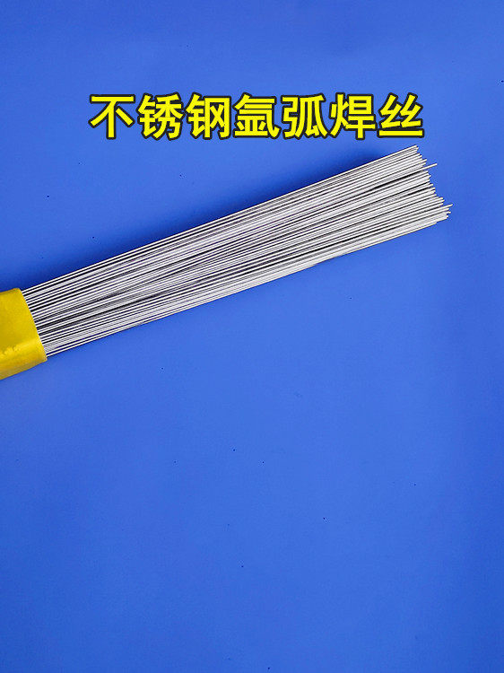 Argon arc welding wire carbon steel welding wire 304 stainless steel welding wire 1.6 2.0 2.5 3.0 straight welding wire