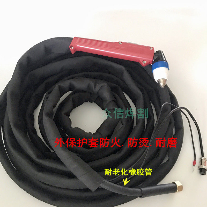 Plasma cutting gun P80 cutting gun fireproof sleeve cutting machine torch cutting line 10 20 meters full set