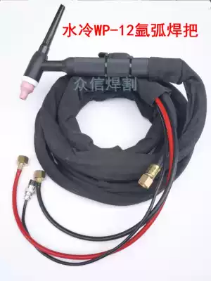 WS400 500 630 argon arc welding machine welding wire WP-12 argon arc welding gun welding torch wire water-cooled welding gun 4 meters