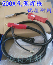 NBC500A gas protection welding machine welding gun handle 500 gas protection welding gun Panasonic KR500a welding machine two protection welding gun