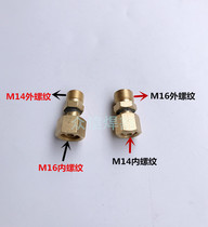 Argon arc welding gun cutting gun adapter m16 external thread to m14 internal m14 external thread to m16 internal thread adapter