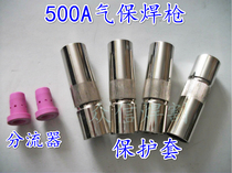  Carbon dioxide gas protection welding machine two protection welding handle Gas protection welding gun protective nozzle protective sleeve Copper sleeve porcelain 500a