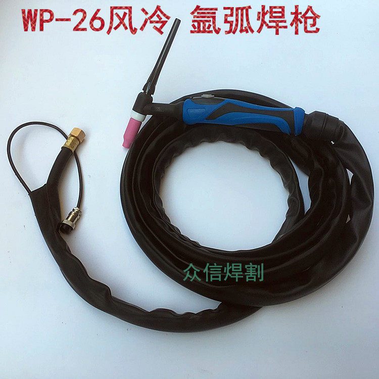 Argon arc welding machine with argon arc welding gun welding line welding gun line air-cooled air-cooled welding handle WP-26 argon arc welding handle 4 meters