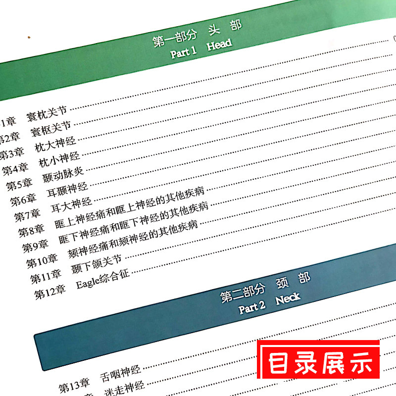 Купить Специальная медицина Место Вальдман боли ультразвуковое ...