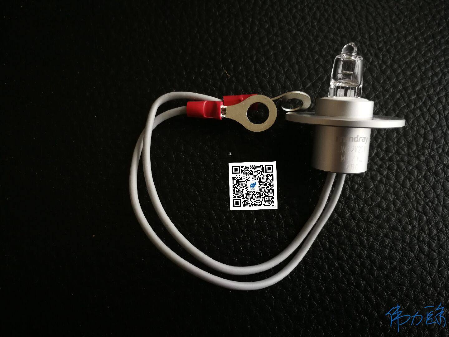 迈瑞 全自动生化分析仪 光源灯BS-300/320/400/420/480/490/600