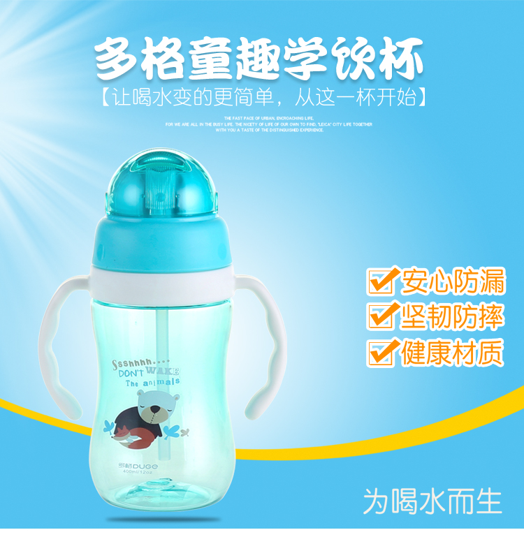 Trẻ em bị rò rỉ của cốc sippy ly drop-proof mẫu giáo dây đai ấm đun nước cốc nhựa bé với tay cầm học tập uống cup