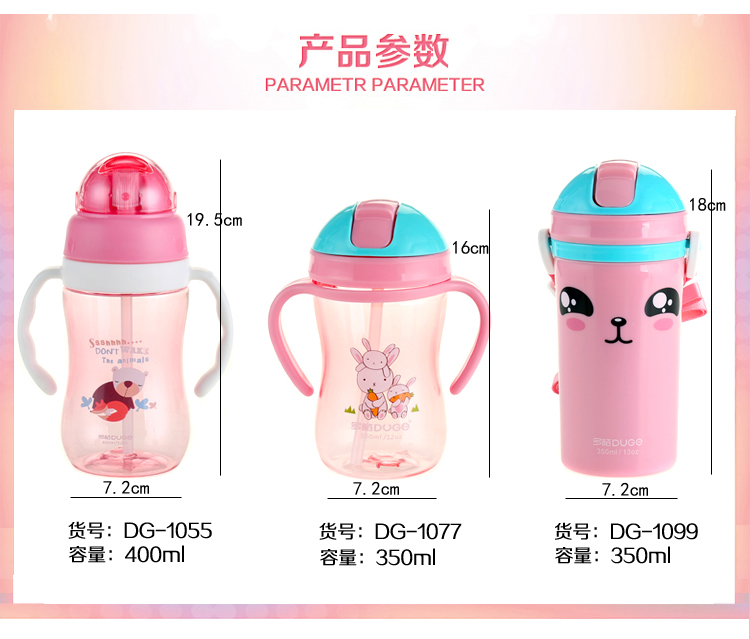 Trẻ em bị rò rỉ của cốc sippy ly drop-proof mẫu giáo dây đai ấm đun nước cốc nhựa bé với tay cầm học tập uống cup