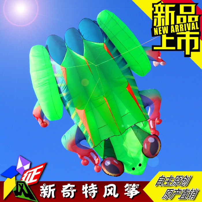 2016 frog kite soft kite Frog soft Breeze soft umbrella cloth 