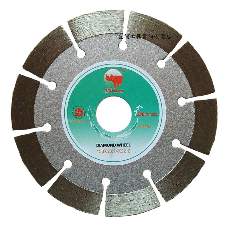 Changyang Sharp Force Chen Rhinoceroise Force Diamond Circular Saw Blade Cut Sheet Cloud Stone Sheet (Wall Groove Cut) 125mm widened