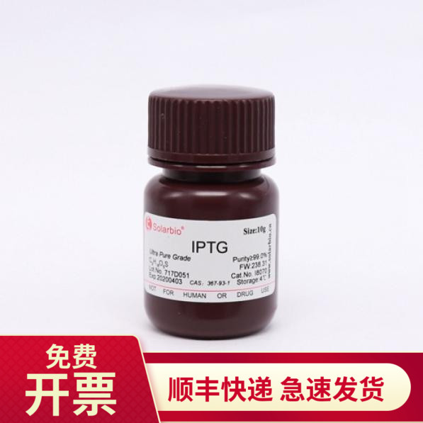 异丙基-&beta;-D-硫代半乳糖苷IPTG 99% I8070  1g 5g