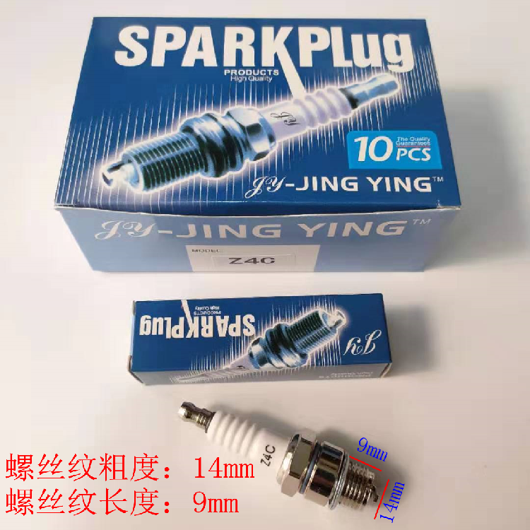 Factory straight for Z4C Z8C 4114 4118 50 50 50 80 etc. Various models SPARK PLUG SPRAY MACHINE FIRE NOZZLE