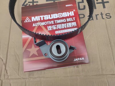 Cheetah Feiteng CS7 Fengxing Lingzhi M5 Ruixing M90 2,0 4G94, натяжитель ремня ГРМ, комплект ГРМ