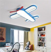 National childrens room light boy bedroom plane LED eye protection lamp creative personality cartoon kid light