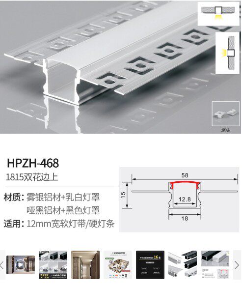 Led line light aluminium alloy linear lamp concealed linear hard light strip recessed linear lamp without main back light slot