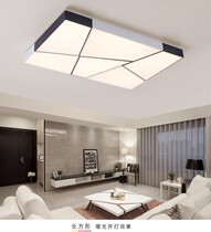 Chongqing Main City Package installation modern simple living room lamp geometric art rectangular LED restaurant ceiling lamp