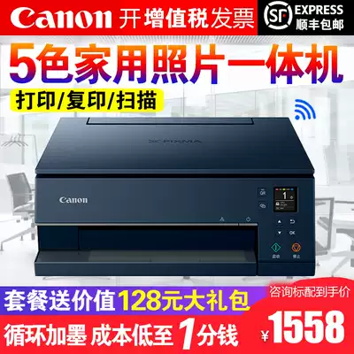 Canon TS6380 color inkjet continuous ink supply system printer mobile phone photo wireless WiFi photocopy scanning three-in-one small office student a4 automatic double-sided 5 five-color photo All