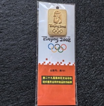 2008 Beijing Olympic Games badge golden emblem square Olympic pin