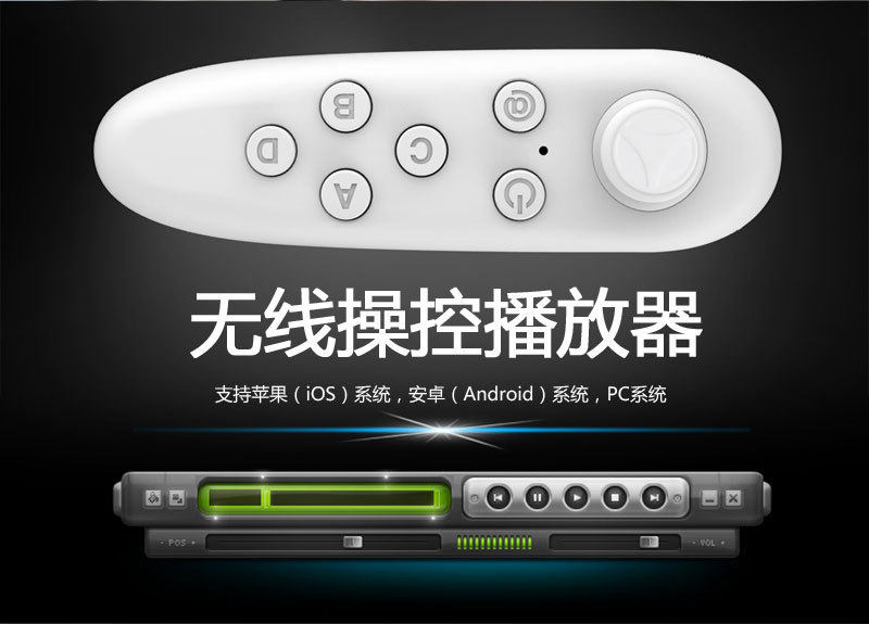 Télécommande pour téléphone portable - Ref 301768 Image 34