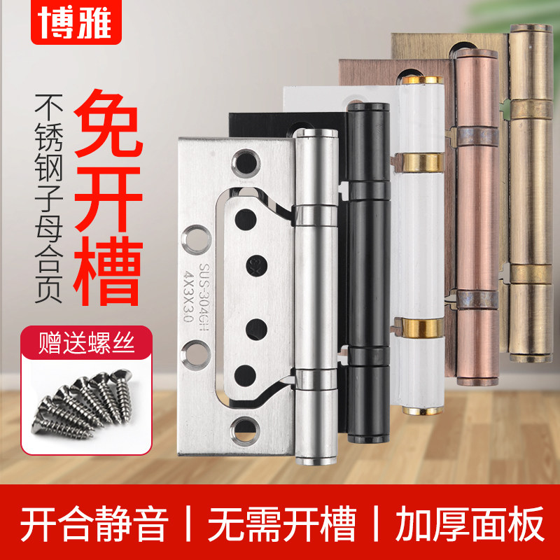 4 inch stainless steel hinge silent bearing door wooden door slotted hinge 5 inch white loose leaf folding leaf