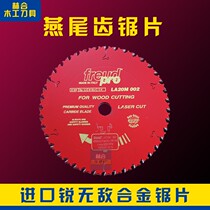 Rui invincible FREUD imported 7 8 9 10 inch LP33 4M LA2 30M woodworking alloy saw blade