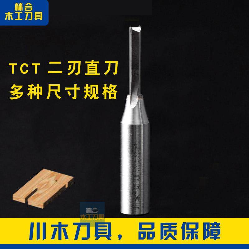 Chuanmu blade knife Chuanmu TCT alloy double-edged straight knife Solid wood particleboard density board cutting 5-10 mm 1 2 handles