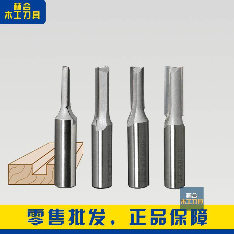 Original imported Sichuan wood blade double-edged straight knife trimming machine engraving machine particle board MDF cutting and grooving