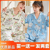 Мультяшный кардиган, лебедь, комплект