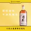 Penguin Market Rice wine Bottled Shaoxing rice wine Huaiji Mountain gathering Yuannian Rice wine Jianghu color 500ml