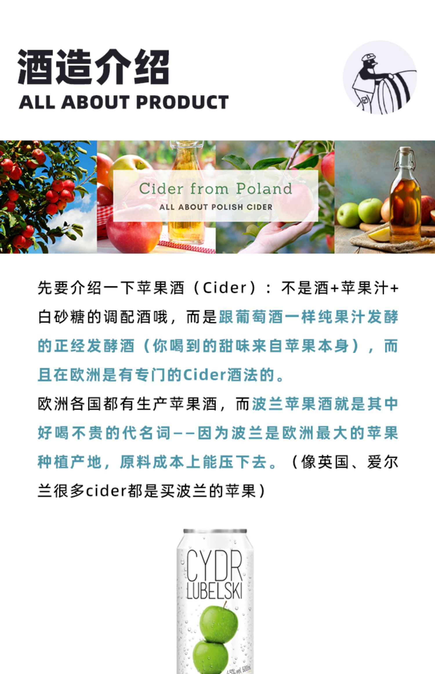商品详情图