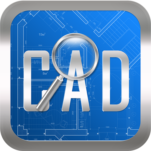 CAD快速看图画图