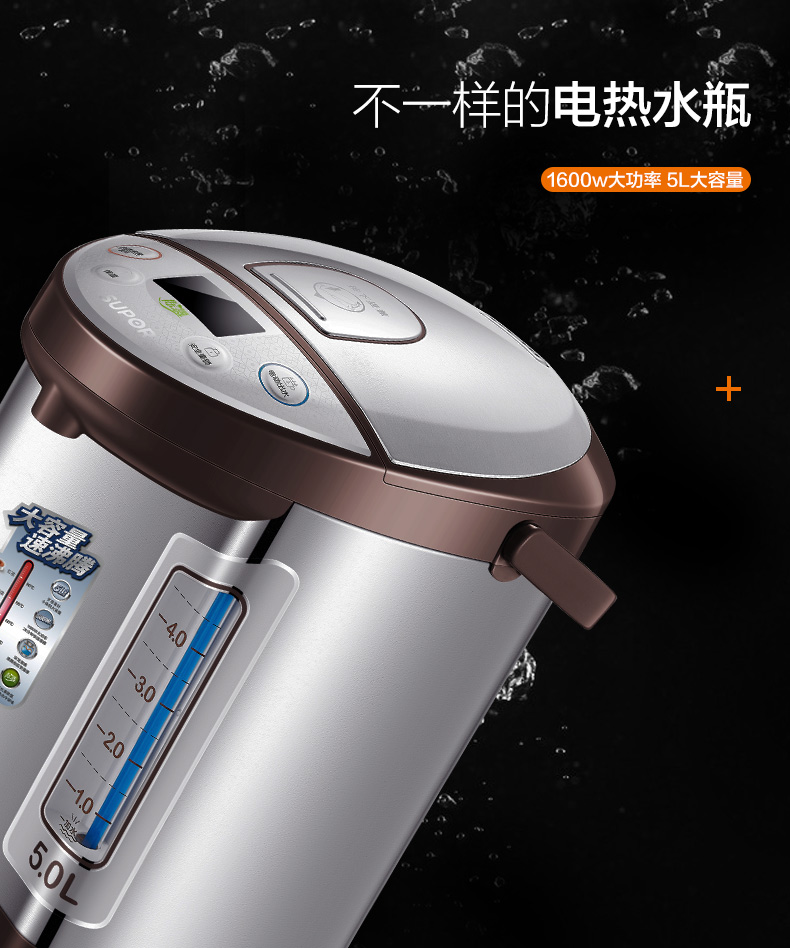 Bình thủy điện Supor cách nhiệt gia đình 5L nhiệt độ không đổi dung tích lớn 304 bình inox tự động - ấm đun nước điện ấm siêu tốc thủy tinh