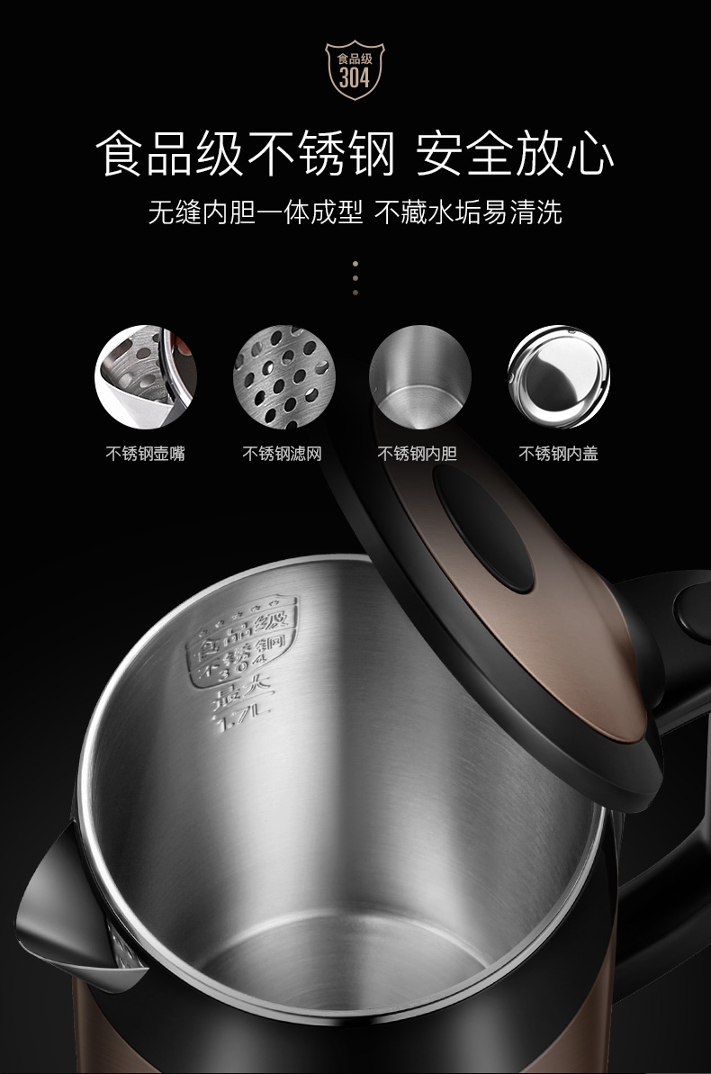 Ấm đun nước điện Supor 304 thép không gỉ 1.7 lít ấm đun nước gia đình đun sôi nước tự động tắt nguồn cách điện - ấm đun nước điện bình đun nước panasonic